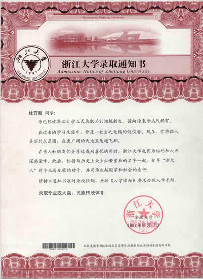 ¼ȡ֪ͨ