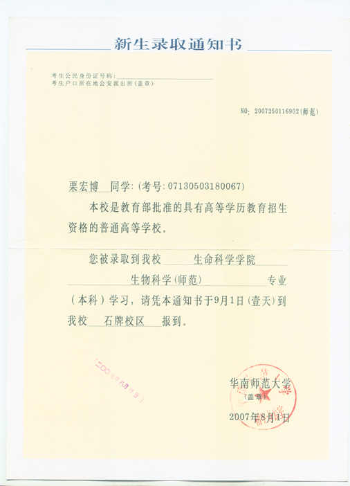 격֪ͨ