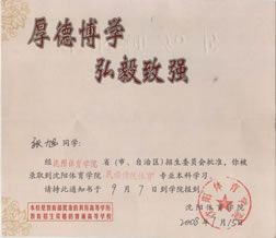 ¼ȡ֪ͨ